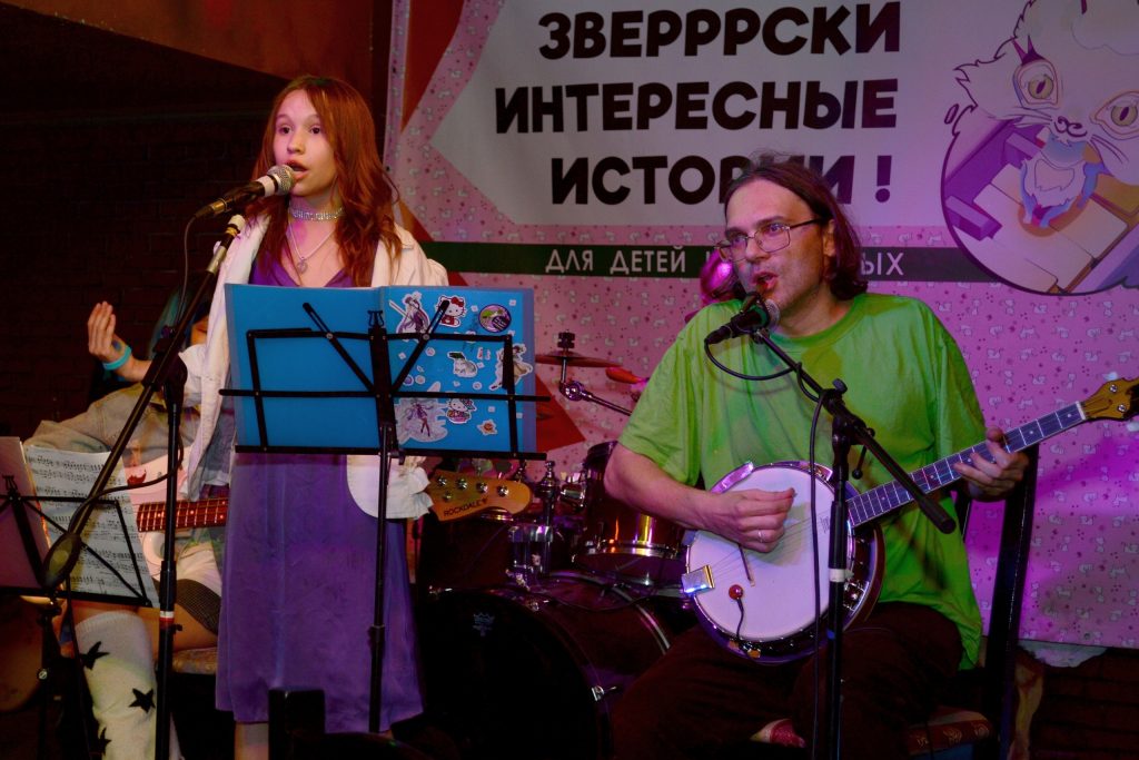 26.05.2024, Кыссь в клубе O'Connells