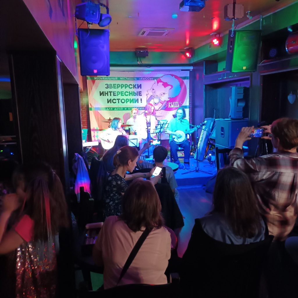 26.05.2024, Кыссь в клубе O'Connells