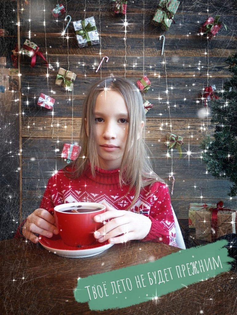 январь 2024, Jeffrey's Caffee